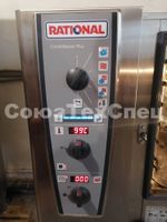 Б/у Пароконвектомат Rational CMP61 (Combi Master Plus)