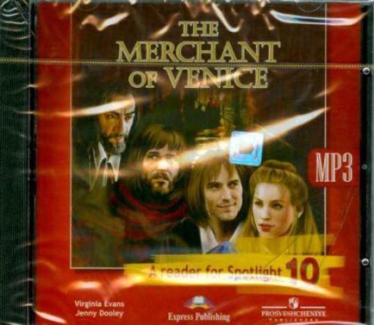 Spotlight 10 кл. Reader's CD MP3 The Merchant of Venice