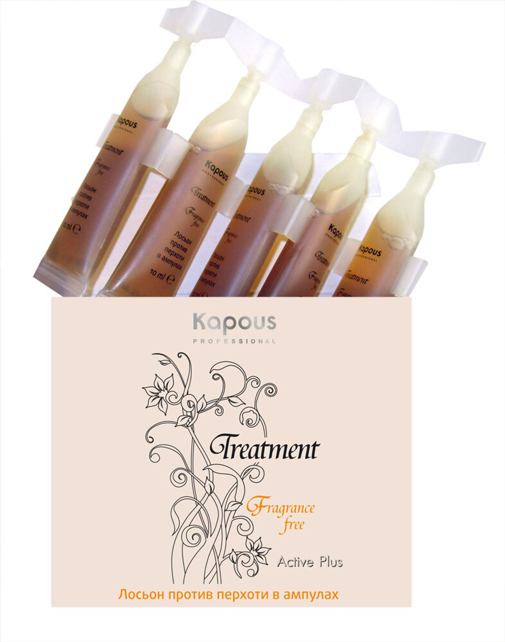 Лосьон "Treament" против перхоти Kapous 5*10мл