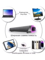 Саундбар для ПК Bluetooth