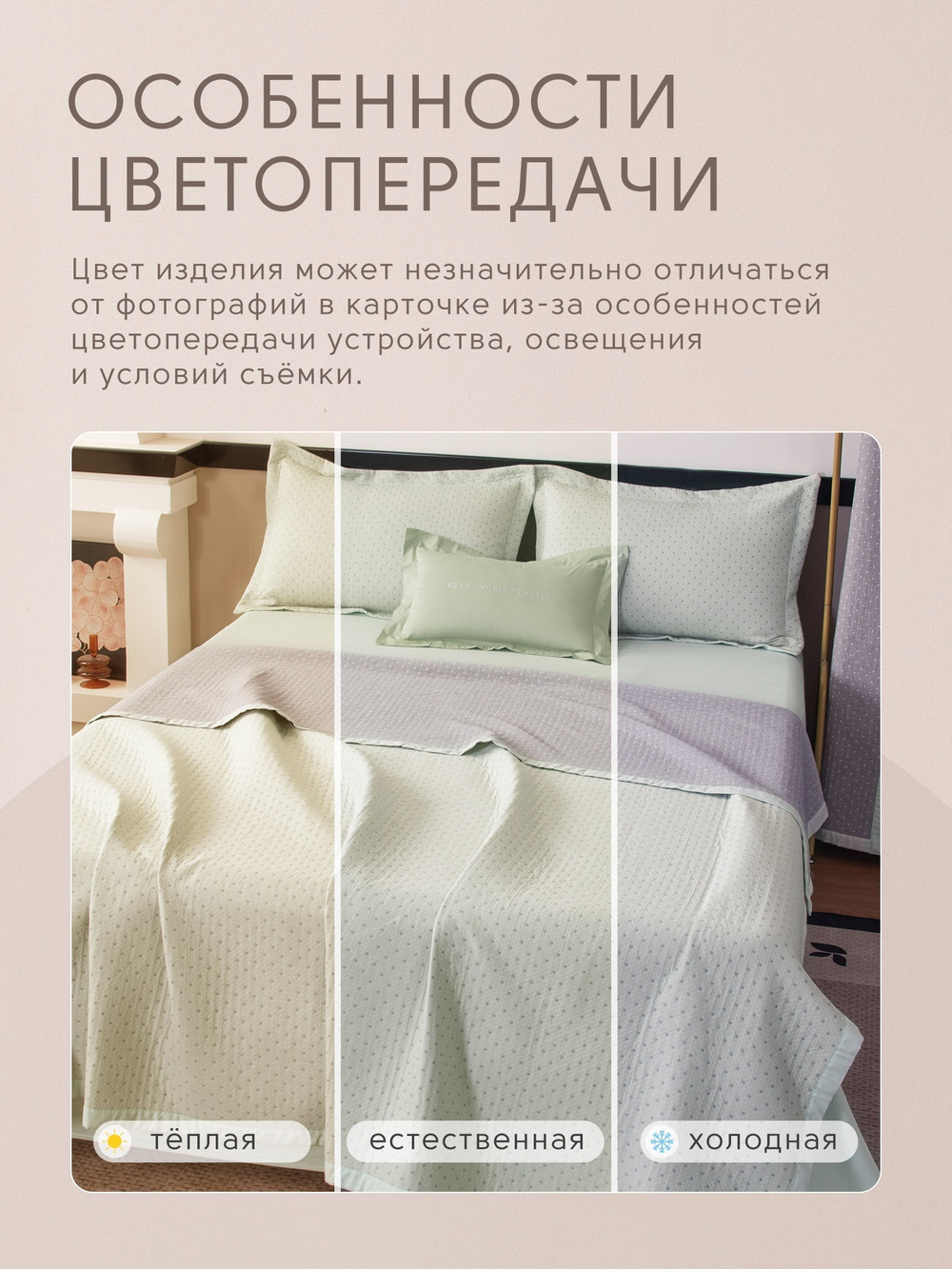 Комплект постельного белья на резинке с покрывалом Сатин Вуаль Авроры «Зелёный шёпот»