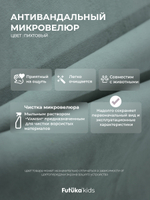 Диван - кровать Simple 180х90 см ткань Микровелюр