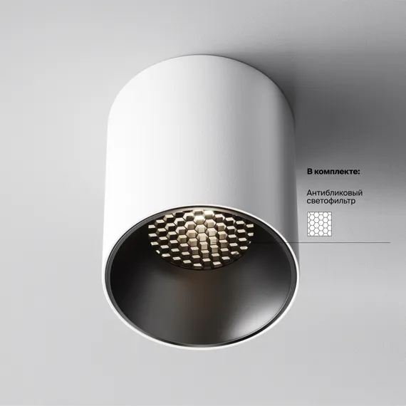Потолочный светильник Альфа / Alfa LED 12 Вт 4000 К 60° Technical c064cl-12w4k-rd-wb