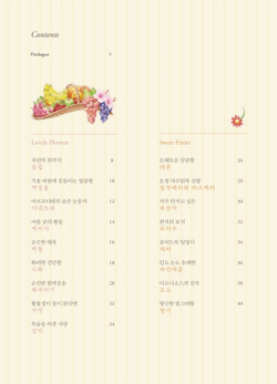 Lana Green 2 Garden Lady. Coloring Book