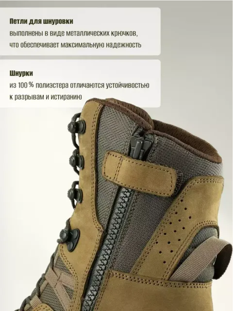 Ботинки 1191 V-Clutch PRO On Duty Uzun, Vaneda