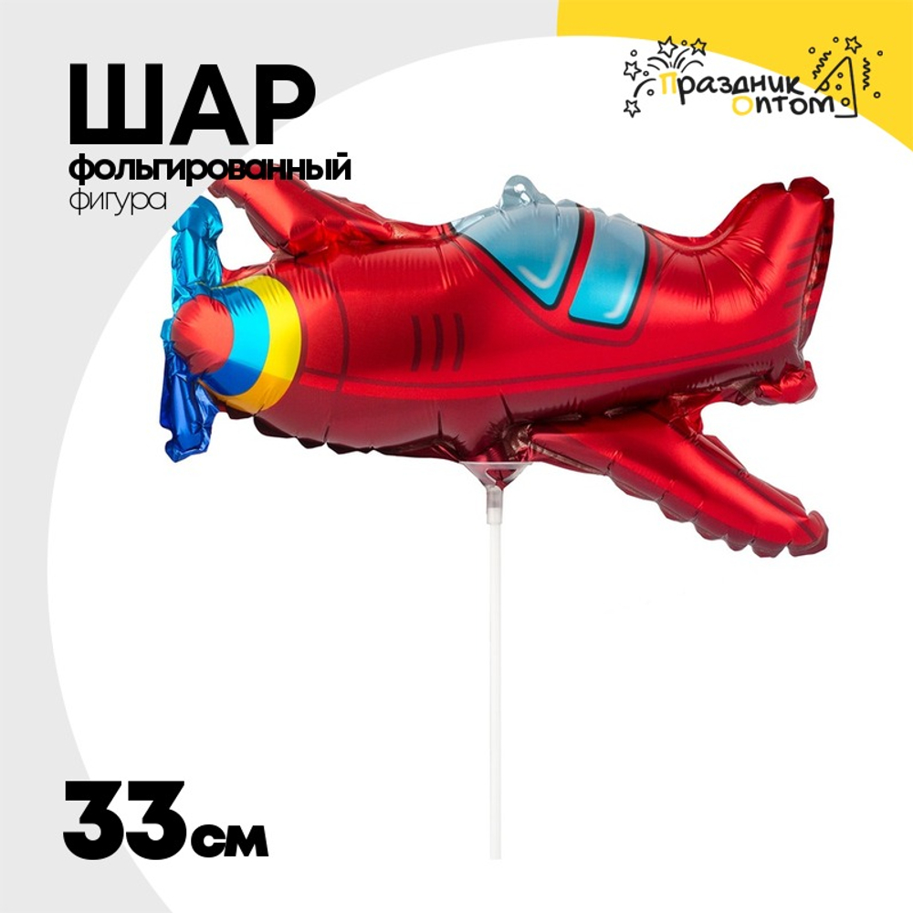Шар Фольгированный Самолет ретро красный (Красный)