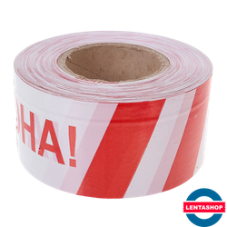 Сигнальная лента ОПАСНАЯ ЗОНА бело-красная 75 мм х 250 м