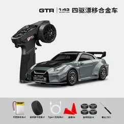 Радиоуправляемая машина для дрифта металлическая  1:43 Nissan GT-R R35 D4302Q9