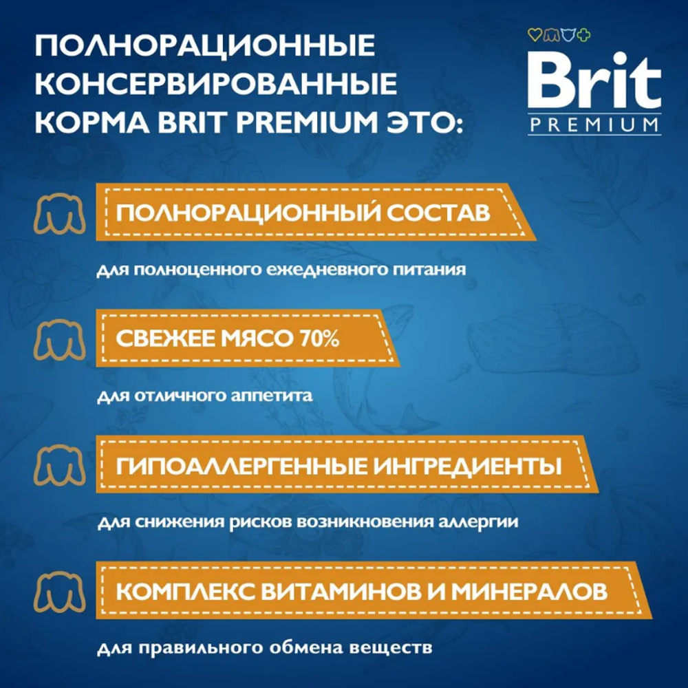 Влажный корм консервы для стерилизованных кошек Brit Premium by Nature 0,1кг с мясом курицы и печенью. 12 упаковок