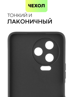 Чехол BROSCORP для Infinix Note 12 Pro 4G;Infinix Note 12 Pro 5G оптом (арт. INF-N12P-COLOURFUL-BLACK)