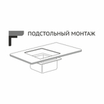 Мойка подст.монтаж 53х43 (3,0) вып 3 1/2  MIXLINE ПРО 22см с сифоном (сатин НАНО декор)