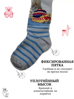 Детские колготки, (1 пара в упаковке).
