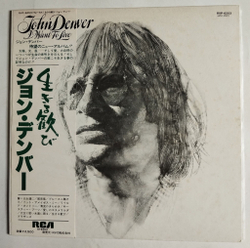 Винтажная виниловая пластинка LP John Denver I Want To Live (Japan 1977) (Obi)