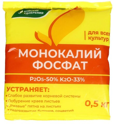 Удобрение МОНОКАЛИЙФОСФАТ водорастворимое для подкормки растений 500 гр