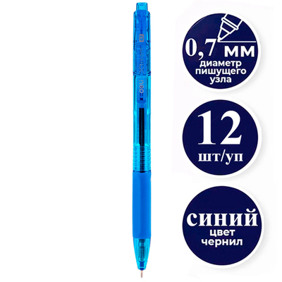 Ручка шариковая DELI "Xtream Q21" автоматическая, 0,7 мм, синяя, грип