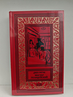 Мистер Полицейский