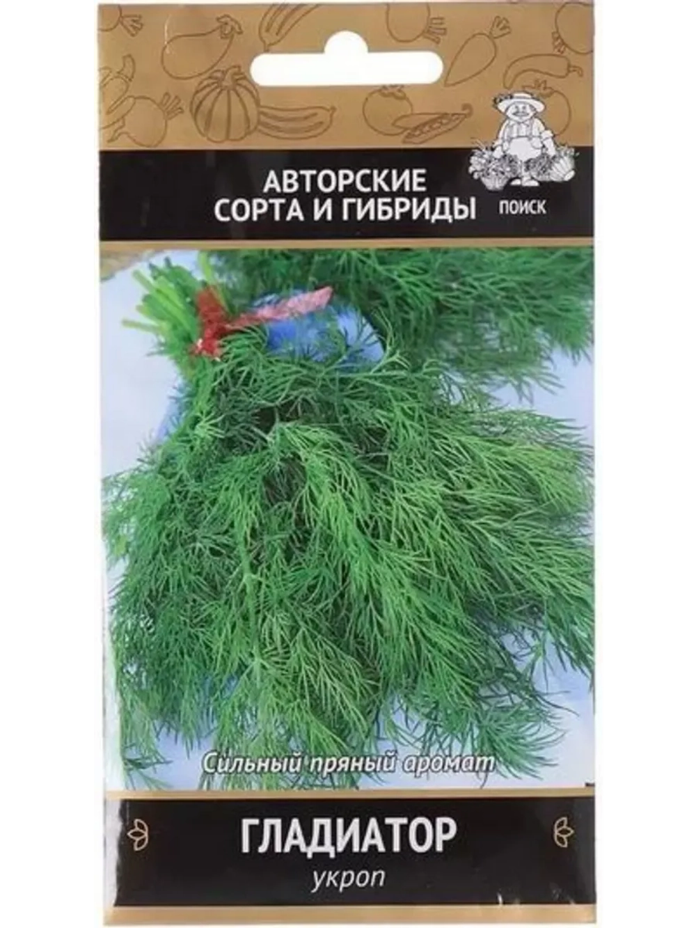 Укроп Гладиатор 2гр.