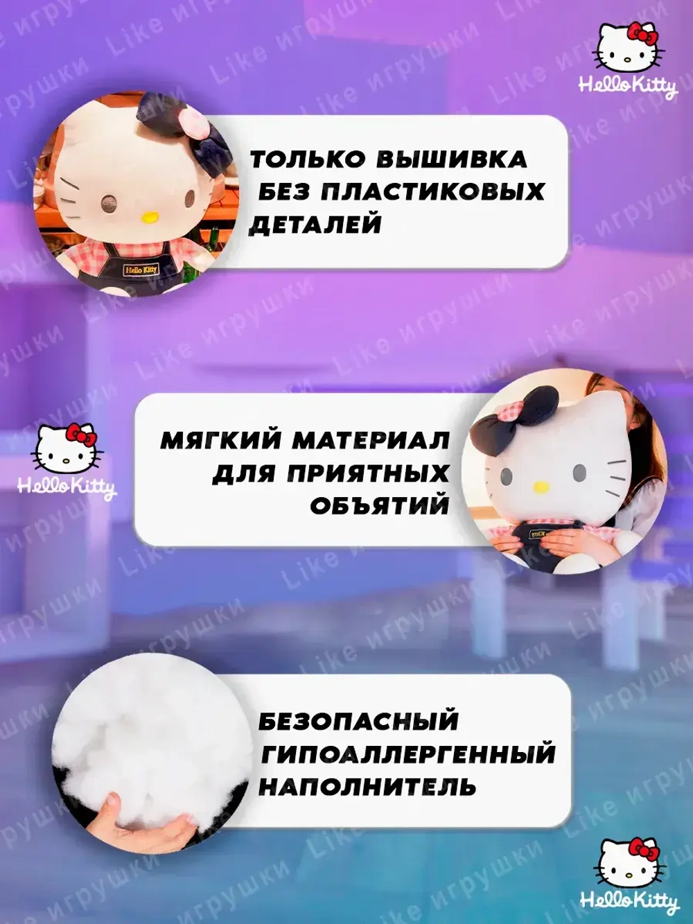 Мягкая игрушка Hello Kitty Хеллоу Китти 23 см