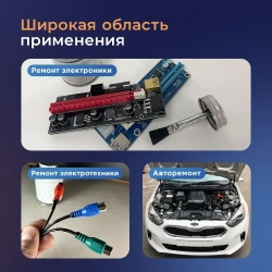 Изолента, жидкая изолента герметик, 118 мл, Черная