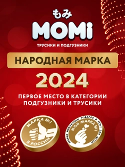 Трусики-подгузники MOMI XXL 32 шт