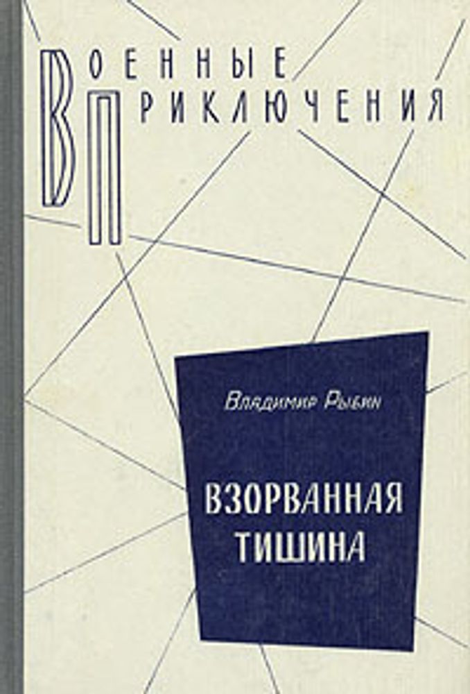 Сегодня солнце не зайдет