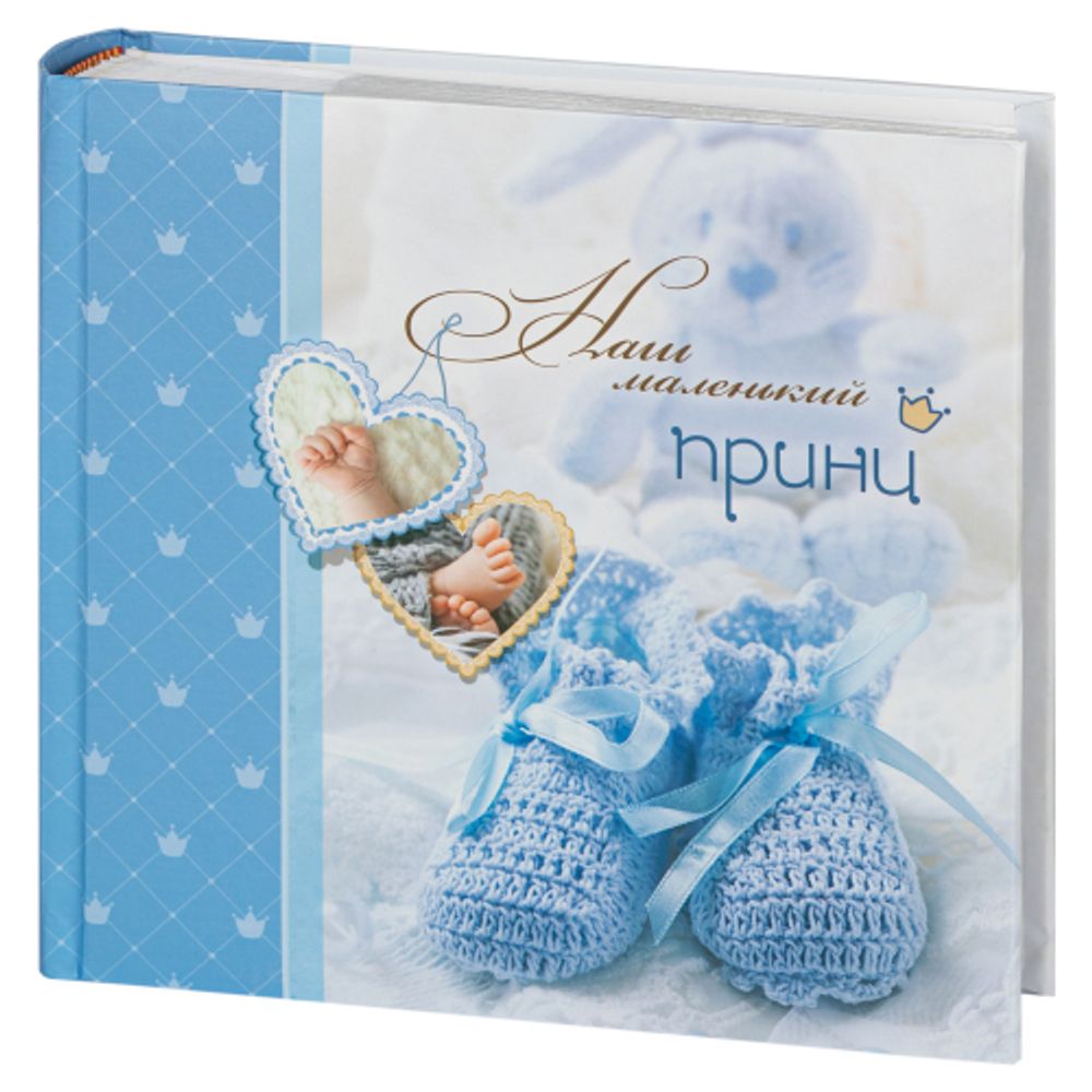 Фотоальбом Image Art IA-200BB серия 241 Детский классика книжный перепл 200 фотографий 10х15