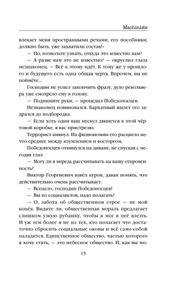 Электрический бал (автор Михаил Жарчев)