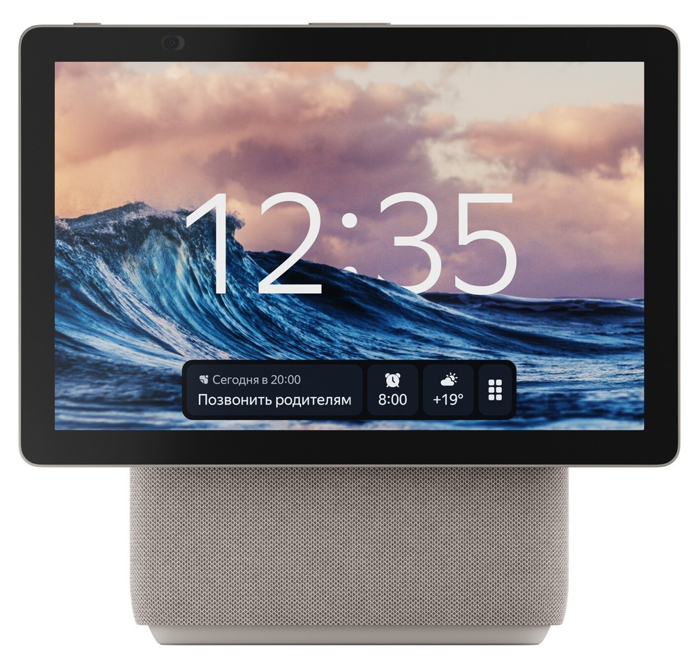 Умная колонка Яндекс Станция с Алисой Дуо Макс  Beige с  Zigbee