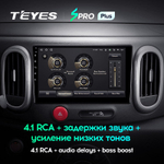 Teyes SPRO Plus 10,2" для Nissan Cube 3 2008-2020