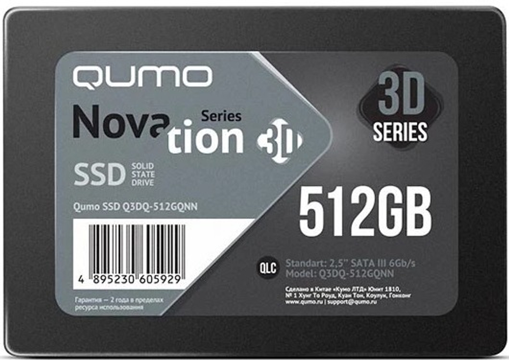 Накопитель SSD 2.5'' Qumo Q3DQ-512GQNN