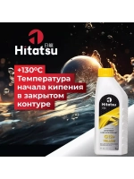 Антифриз G12+ Long Life Coolant, -45C, желтый, 1кг