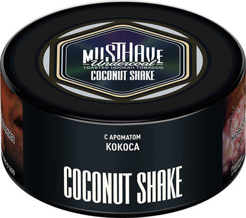 М. Табак для кальяна Must Have Coconut Shake (Кокос) 125гр
