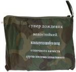 ПЛАЩ- дождевик ВЕТРО И ВЛАГОЗАЩИТНЫЙ "Камуфляж", с капюшоном и карманами, размер XXL 12162