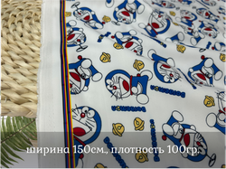 Плащевка МЯГКАЯ кот-космонавт