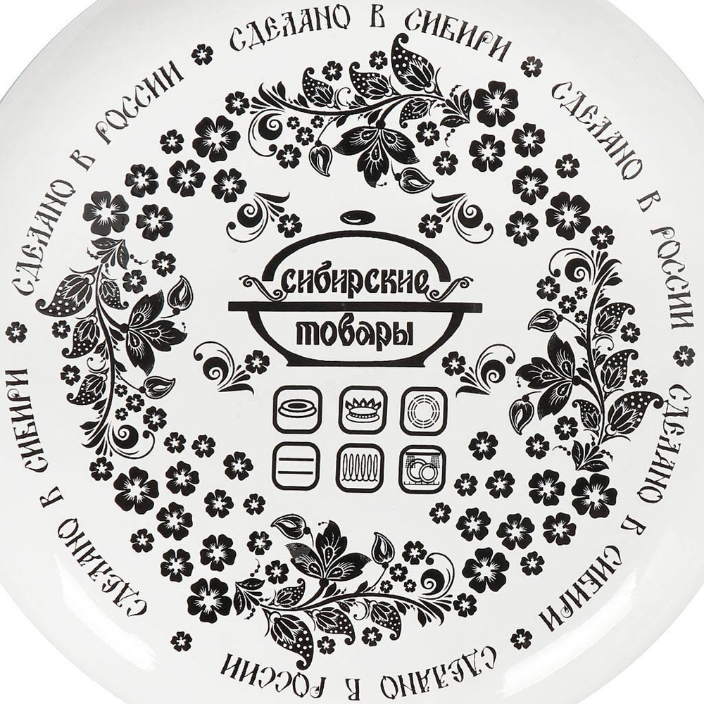 Кастрюля сталь, эмал, 3 л, с крыш, Сиб товары, Гранатовый сок, 1MD181M, индукц