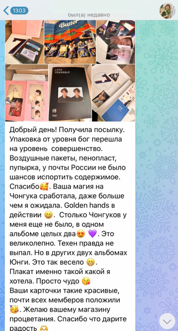 Альбом TAEMIN ETERNAL