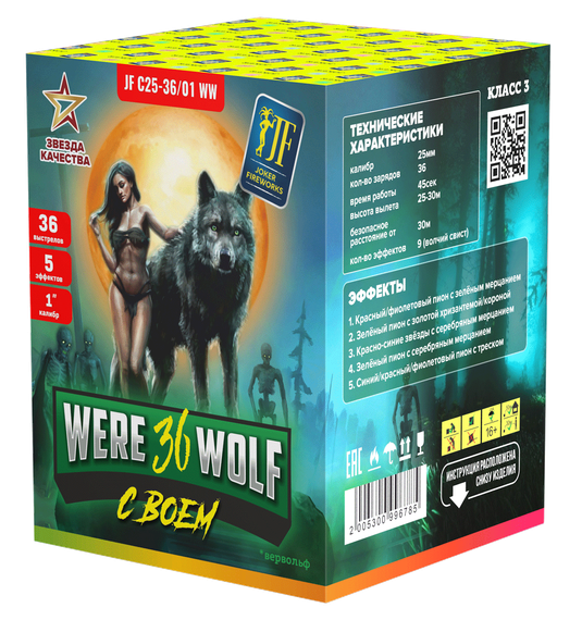 Батарея салютов Вервольф 36 (36/1) JF C25-36/01WW