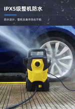 Автомойка xcj16000w