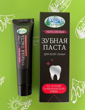 Укрепляющая