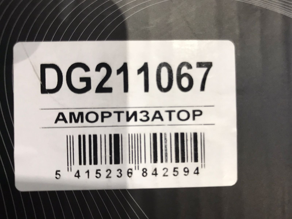 Стойка передняя правая HAVAL F7 2018-2024