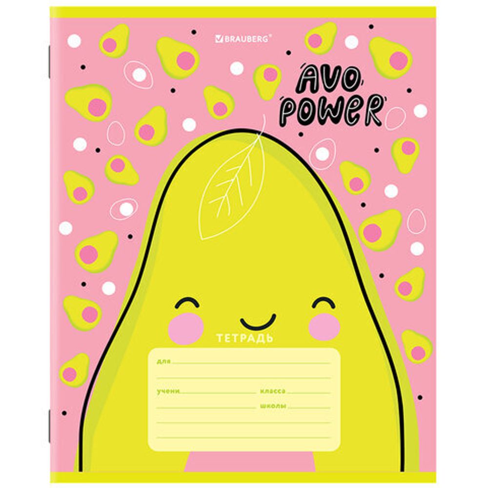 Тетрадь 12 л. BRAUBERG, клетка, обложка картон, "АВОКАДО НЕОН", 106461, 5шт