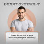 Омега 3, витамины / 3000 мг / 90 капсул