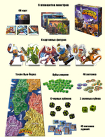 Повелитель Нью-Йорка