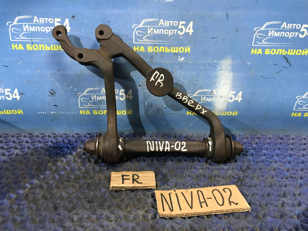 Рычаг передний правый CHEVROLET NIVA 2006