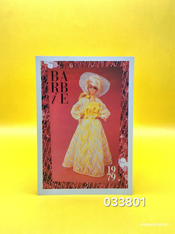 Аксессуар винтажная карточка Барби 90х 033801