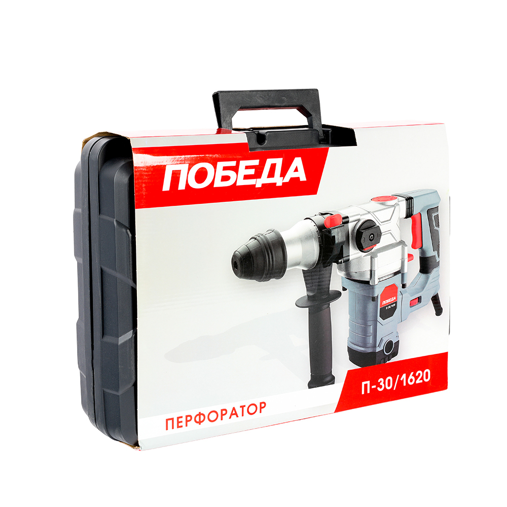 Перфоратор ПОБЕДА П-30/1620