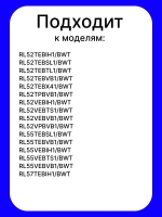 ЛОТОК ПЛАСТИК - DA97-07780A Samsung