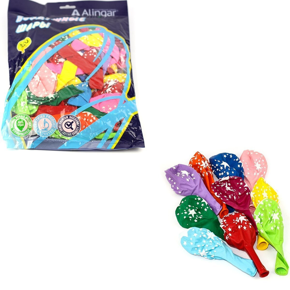 Шар воздушный Alingar, №12, с рисунком "Звезды", цвета ассорти,100шт/уп, пакет с европодвесом