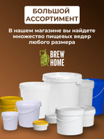 Ведро пластиковое пищевое с крышкой 1л (белое), 30 шт.