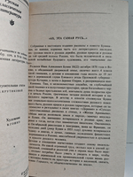 Деревня. Повести и рассказы